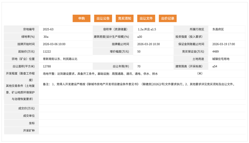 截屏2026-02-24 09.54.54.png